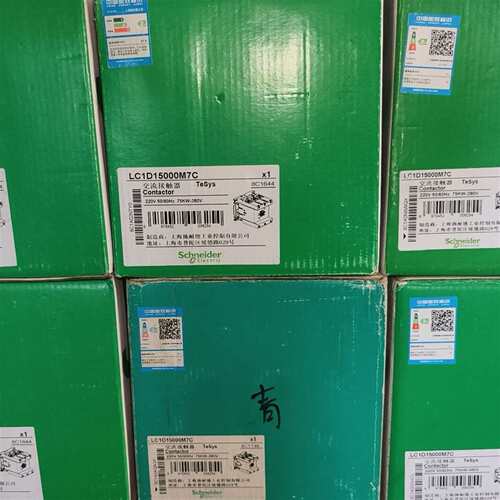 可维修交流接触器LC1D15000M7C，线圈电压AC220