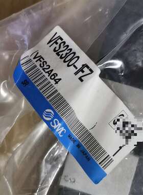 可维修电磁阀VFS2300-1FZ，型号VFS2A6