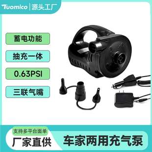 充气电泵蓄电泵抽收纳袋抽真空吸气家用气垫床便携车载泵打气泵
