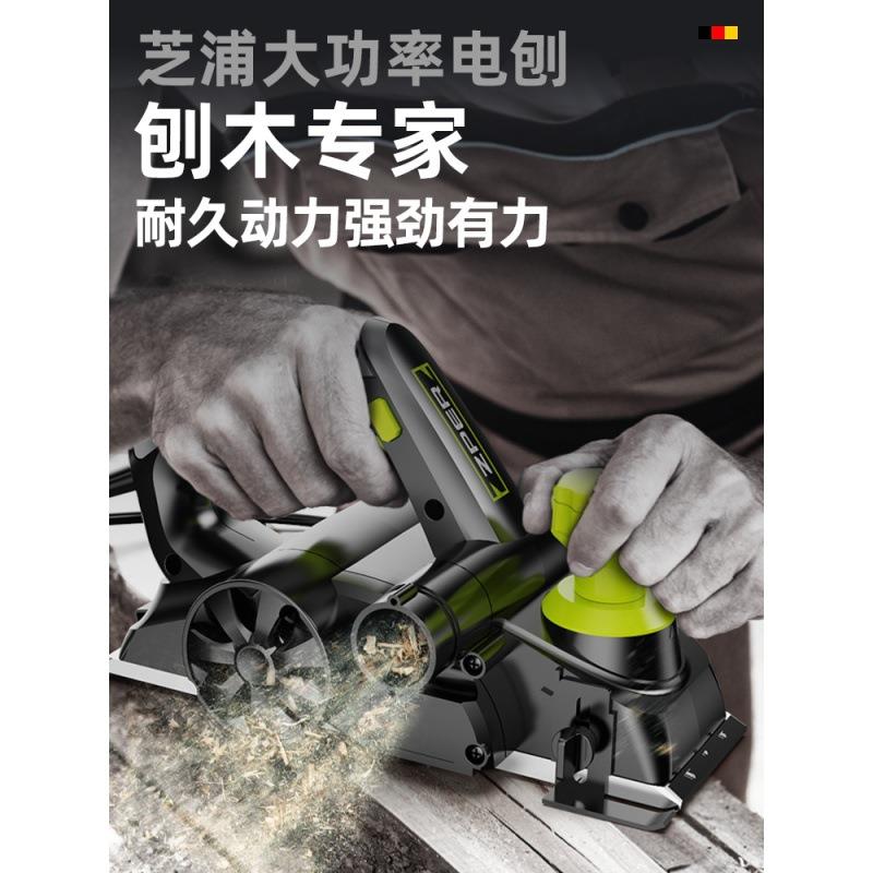 德国芝浦电刨家用小型多功能手提刨木工刨台刨电动刨子压刨机砧板