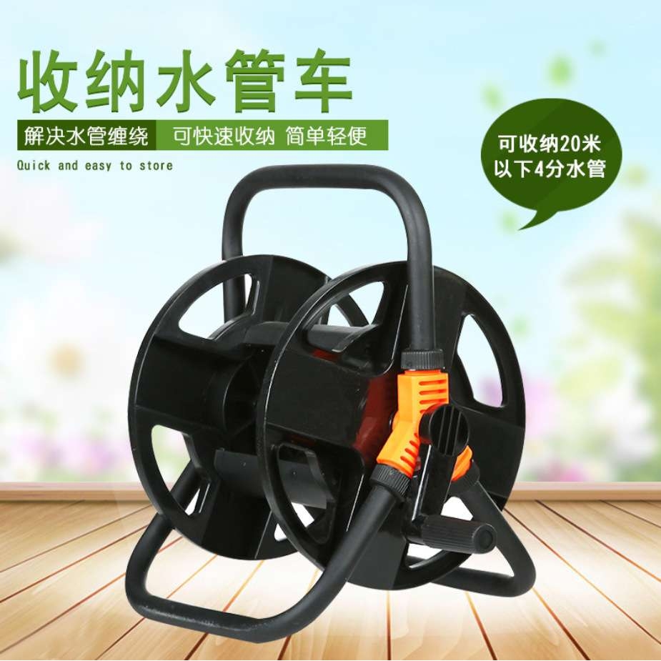 ?洗车水管收纳架 可绕20米绕管器盘水管架 卷线器水管车