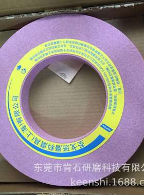 圣戈班NORTON诺顿25A红色铬钢玉大水磨 外圆磨床砂轮PA400X50X203