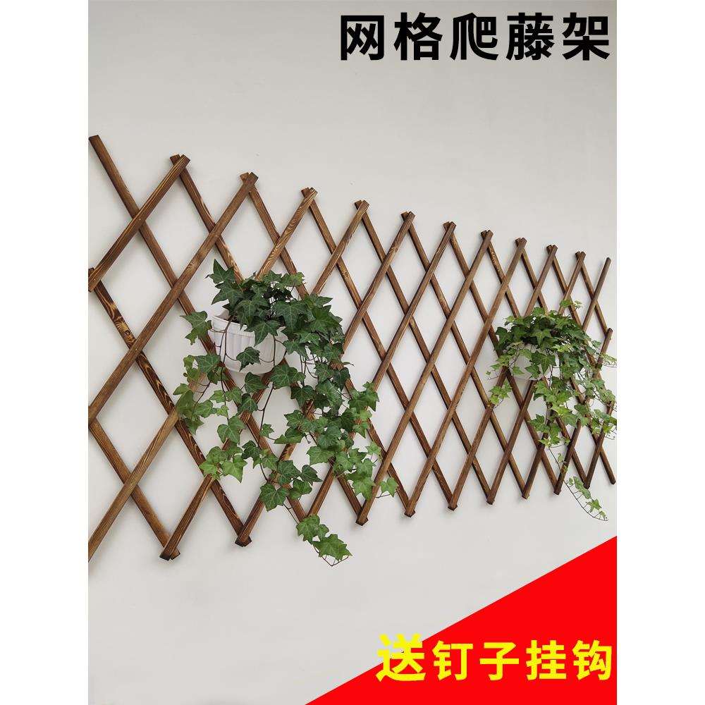 墙上网格阳台月季花架爬藤架篱笆户外种植箱防腐木栅栏花墙架装饰