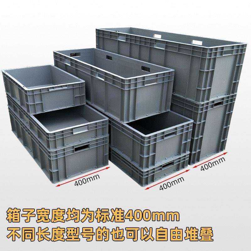 养龟加高收纳箱加长大号塑料周转箱物流长方形加厚型胶框加深储物