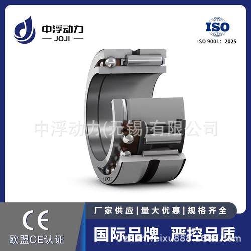 JOJI德国进口组合滚针轴承NKIA5909自动化设备纺织机械NKIA5908