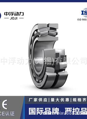 JOJI洛阳3类调心滚子轴承21317E中浮动力21316E齿轮箱22316E