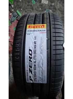 倍耐力275/35-21 PZ4 103W T1 KS 带静音棉 国产 Model-Y后轮