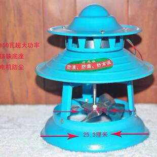 150瓦超强风力民用引风机民用烟囱抽风机防倒烟电机防尘 铸铁底座
