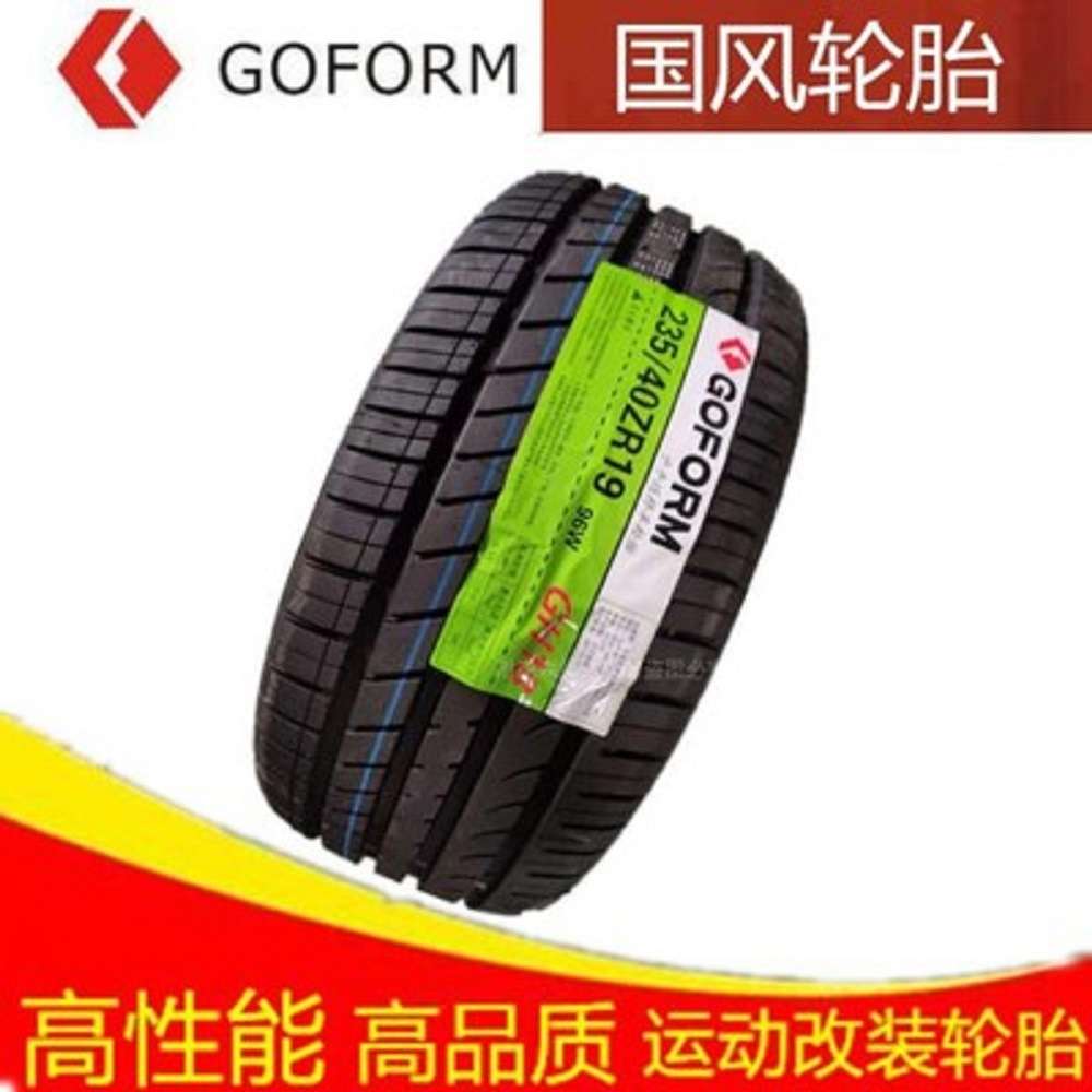 国风轮胎SR9原装235/60R18 235/55R19 众泰T700大迈X7轮胎2355519