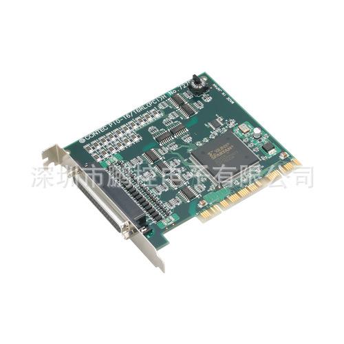 PIO-16/16RL(PCI)H 数字量输入输出 PCI总线 板卡