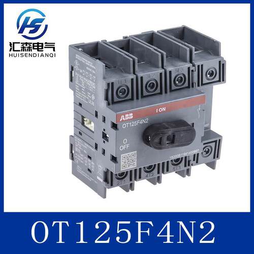 工厂报价 ABB OT125F4N2 认准此处 为工业配电安全保驾护航