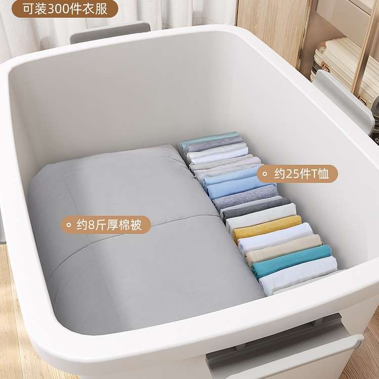 收纳箱家用收纳衣服超大容量整理箱玩具书本塑料后备储物周转箱子