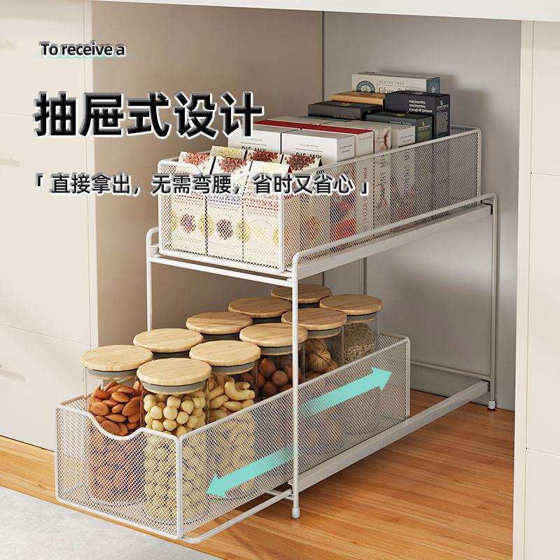 厨房抽屉抽拉式置物架下水道拉篮子下水槽分层柜子用品调料品