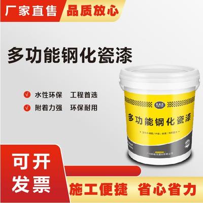 彩钢瓦翻新漆专用除铁锈转化剂水性工业漆金属防锈底漆钢结构漆