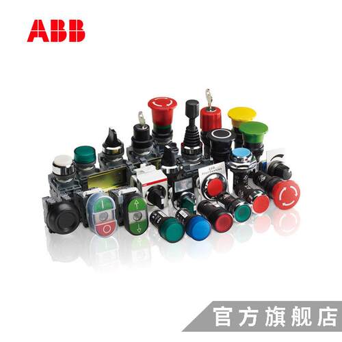 ABB 紧凑型平头按钮 C P13-10R-11 ;10000130
