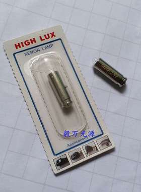 welch allyn伟伦04400 HPX044 2.5V 0.66A检眼镜灯泡