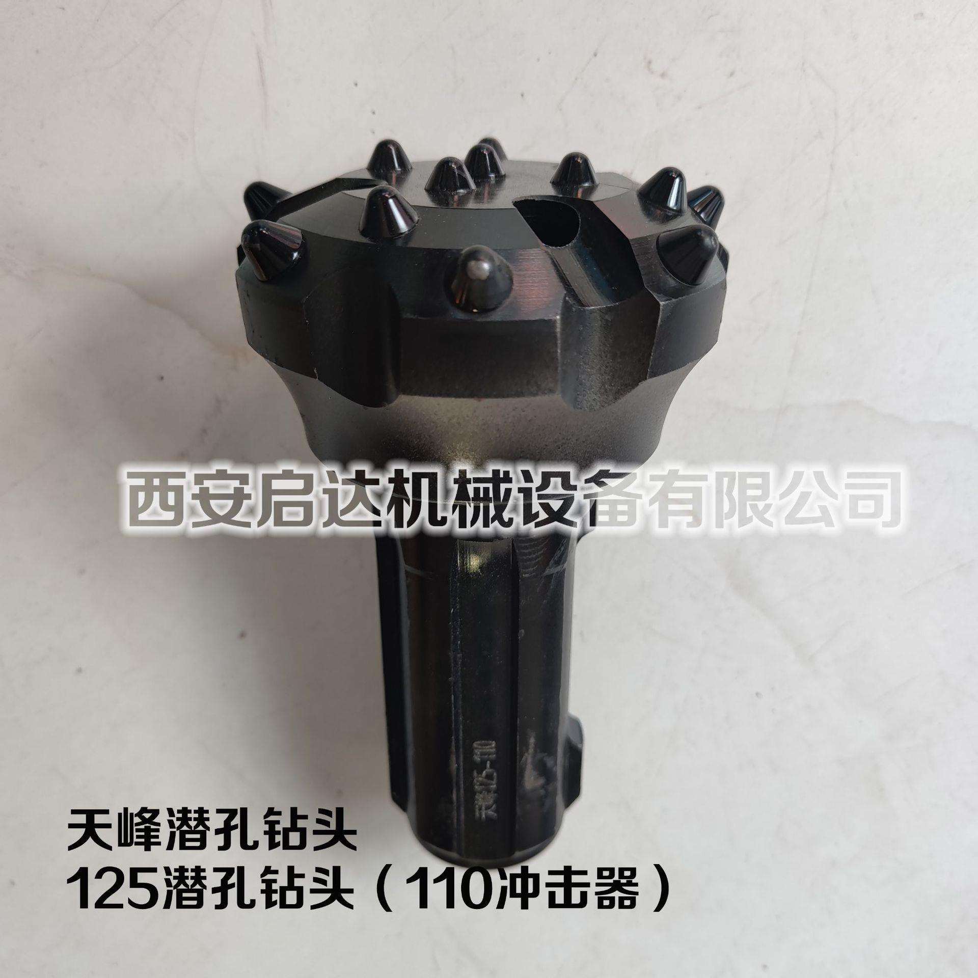 矿山开采用钻头110冲击器125钻头 天峰125潜孔钻头 125mm凿岩钻头