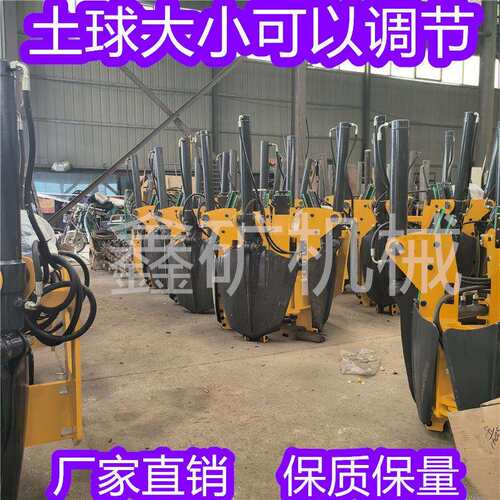 挖机挖树机 带土球挖树机 挖掘机安装移树机 挖树机铲车抱树机厂