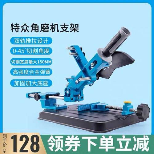 特众角磨机支架拉杆式多功能改装推拉切割机万用台锯小型电垒德株