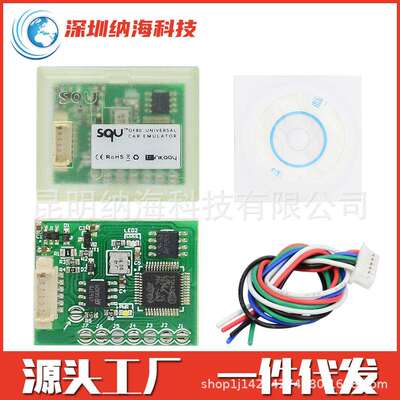SQU OF68 OF80 Universal Car Emulator Auto Programmer