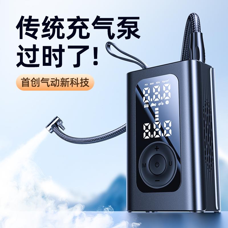 跨境车载充气泵自动充停电动打轮胎照明无线汽车打气泵带气压表