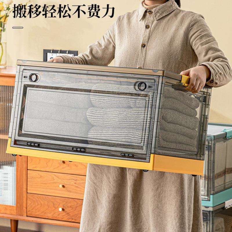 透明折叠收纳箱前开门家用衣服衣物衣柜整理书本储物盒塑料筐
