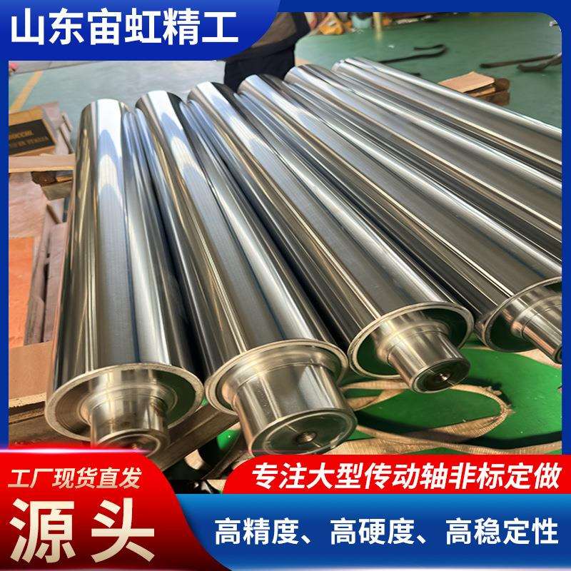 厂家销售数控机床传动轴 机床附件旋转灵活大型传动轴 旋转轴