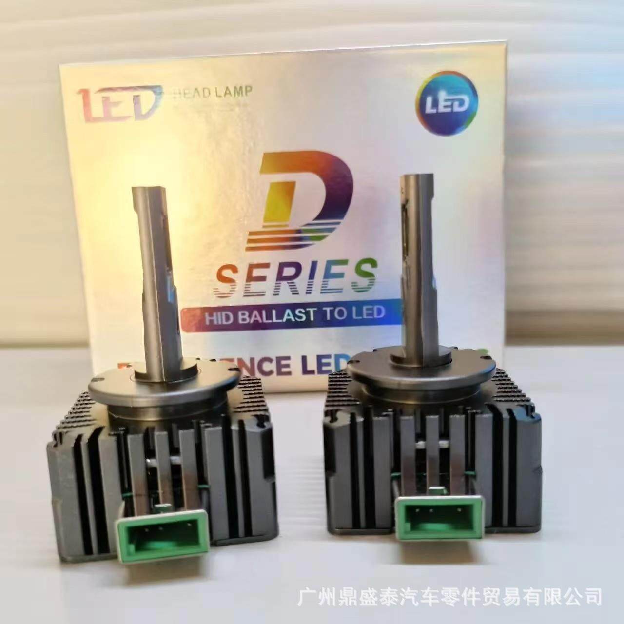 D3S/60瓦/6000K/LED铜管汽车灯泡 白光 解压器稳定 工厂直供货源