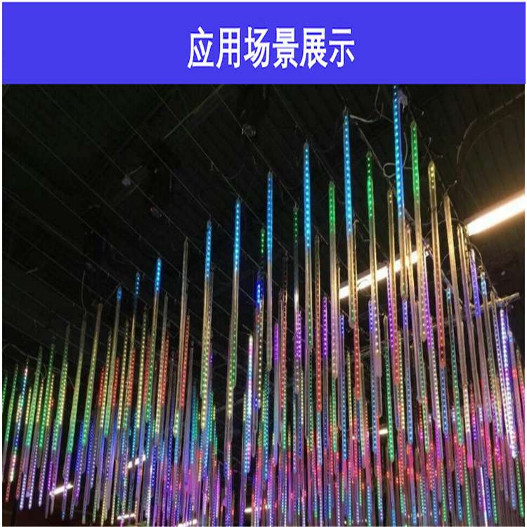 led低压12v流星雨灯管七彩挂树灯庭院景观工程装饰灯防水硬灯条
