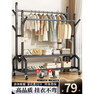 凉衣服架子 挂衣架落地卧室家用晾衣架室内移动简易衣帽架阳台杆式