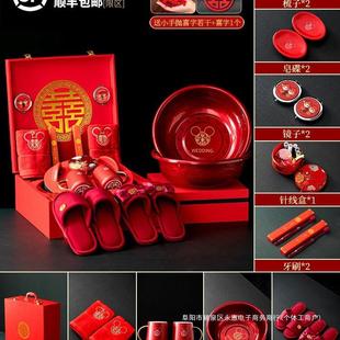 2025结婚用品大全陪嫁套装 婚庆女方新娘嫁妆喜盆备婚洗漱物品全套