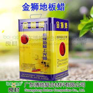 金狮地板蜡玻璃钢模具脱模蜡地板上光蜡树脂漆面石材大理石抛光蜡