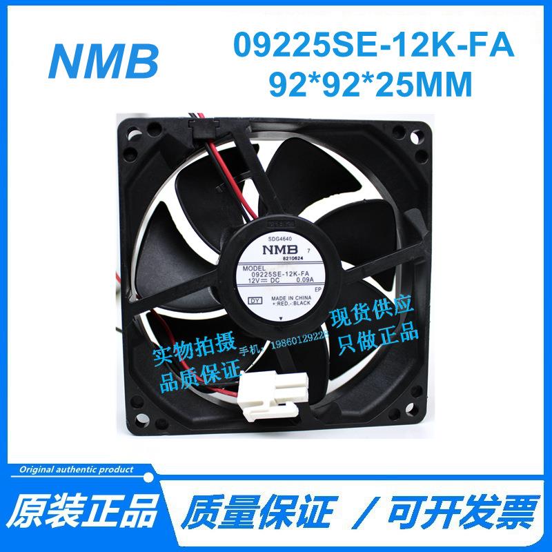 原装NMB 09225SE-12K-FA 9025 12V 0.09A 电脑机箱电源冰箱风扇