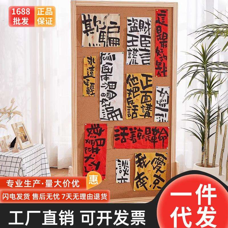 书法作品展示架可移动软木板照片墙美术毛笔字画幼儿园作品架子