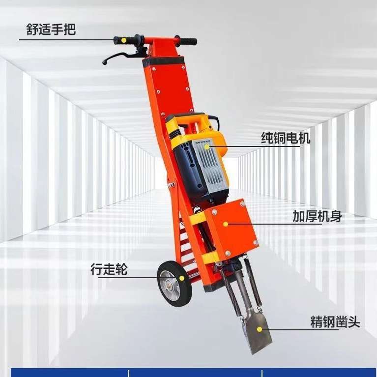 混凝土瓷砖路面破碎机 手推式移动电镐车 地面破碎电镐车