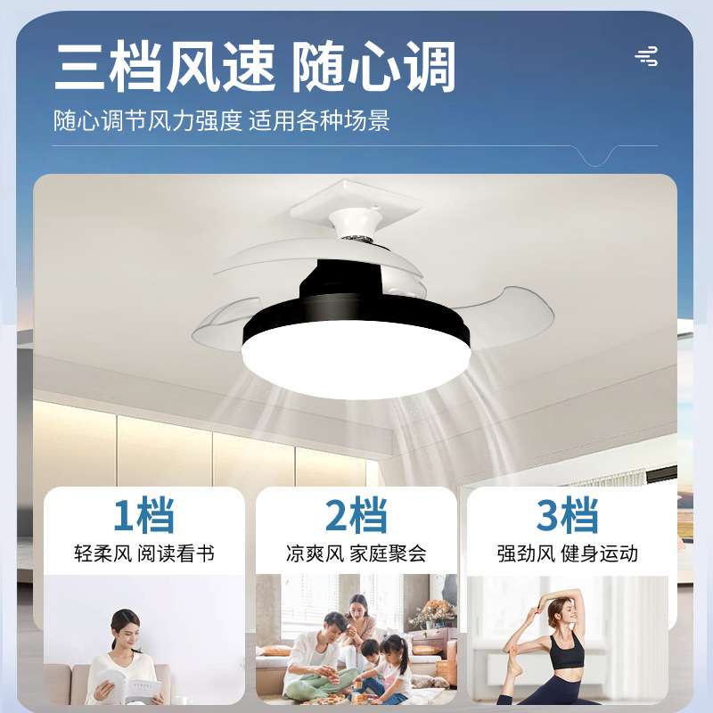 工厂直销跨境隐形小风扇吊灯APP控制客厅餐厅卧室静音风扇灯简约