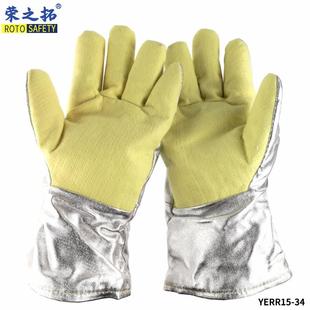 34经济型耐500度铝箔耐高温隔热工业烤箱防烫手套 卡司顿YERR15