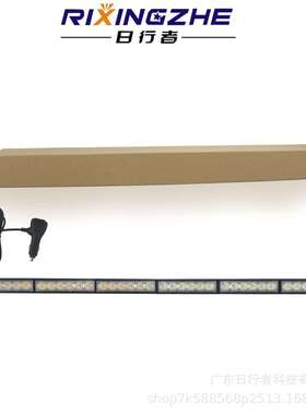 36LED6节单面杠灯 汽车爆闪灯黄色长条灯开道警示灯车顶灯12-24V