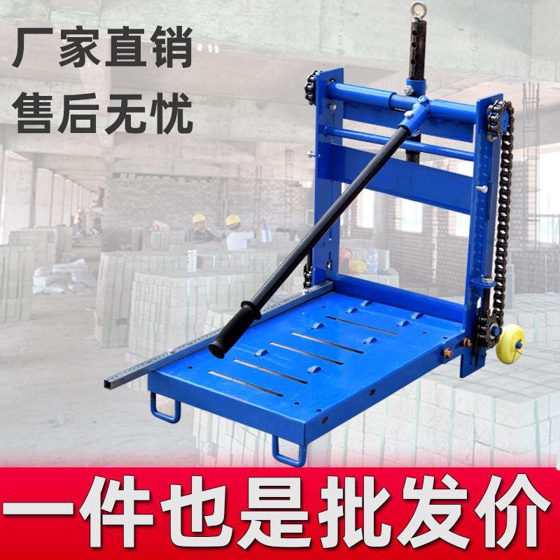 切砖机加气块建筑大砖泡沫砖轻质砖加厚马路牙手动压砖器断砖