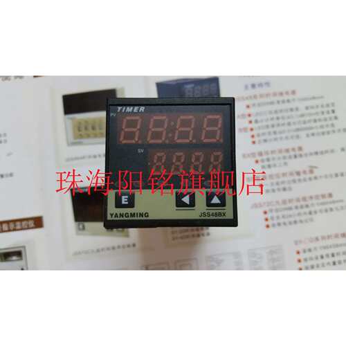 YANGMING阳明时间继电器JSS48BX循环输出