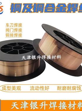 S213锡青铜焊条焊丝SCu5210含量较高的磷青铜ERCuSn-C跨境