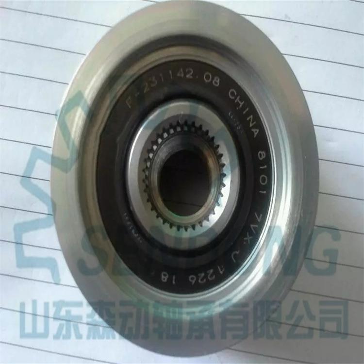 F-231142.08交流发电机用非标轴承汽车轴承 离合器轴承