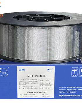 斯米克飞机牌 铝硅焊丝S311 ER4043铝合金直条焊丝
