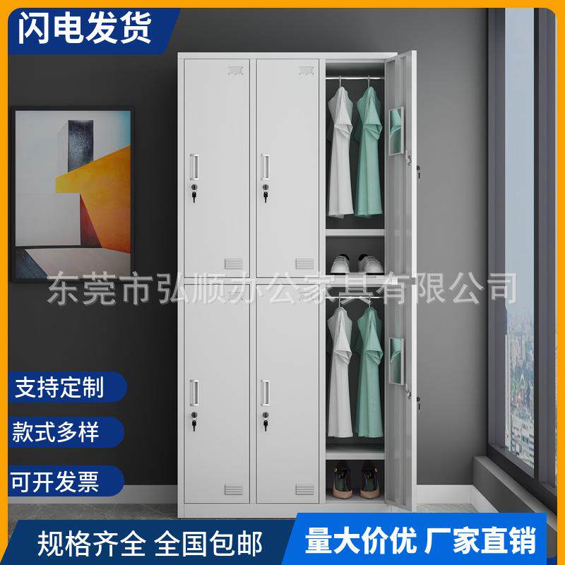 铁皮柜更衣柜员工柜工厂车间双门衣柜宿舍6门六门出租房更衣柜柜