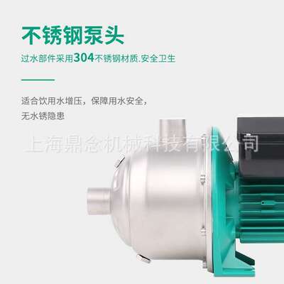 德国威乐水泵EMC205家用不锈钢卧式多级离心泵全自动加压泵增压泵