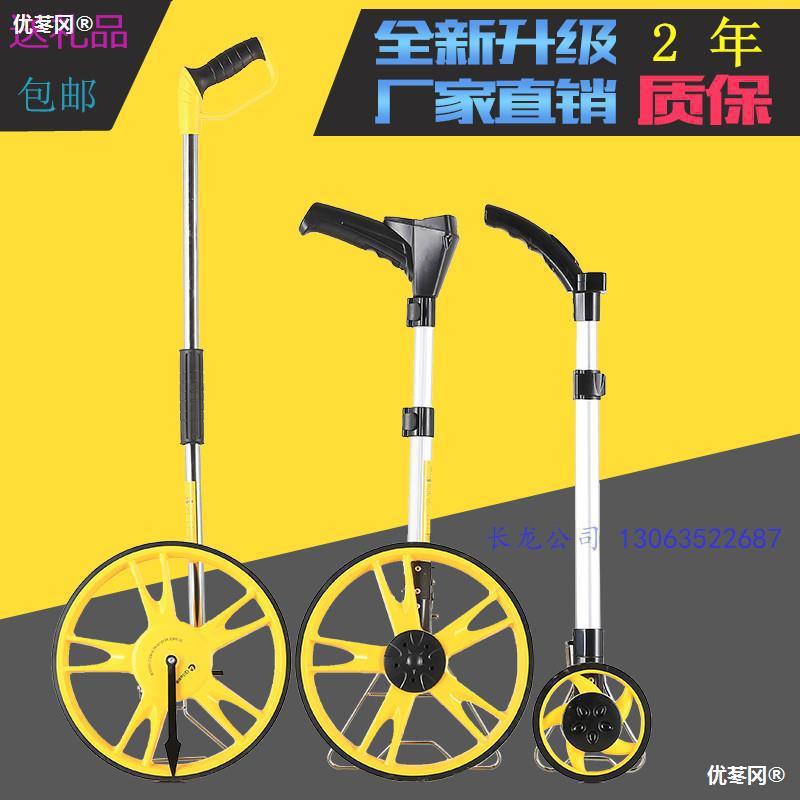 奇璐测距轮大轮式测量轮手推电子数显测距仪机械测距轮计米垒德株