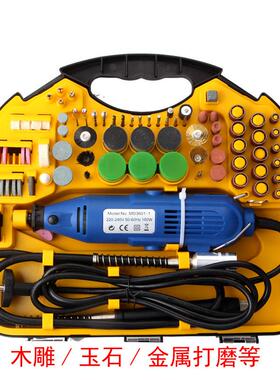 211PC电动雕刻机迷你雕刻机微型电钻手钻小电磨打磨抛光雕刻机