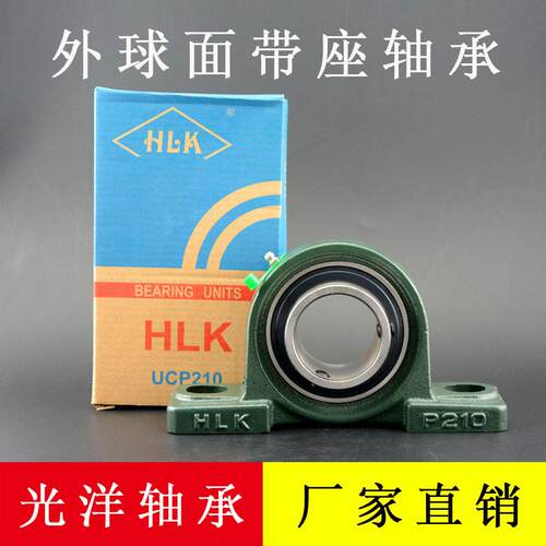 UCP213带座外球面轴承 精工品质 外球面轴承 内径65