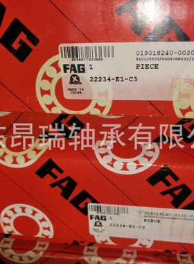 德国FAG22234-E1-C3调心滚子轴承 22232-E122236-E1-C3