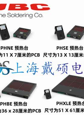 西班牙JBC 预热台套装 PHSE-2KB PHBE-2KB PHXLE-2KA PHN-SA 支架